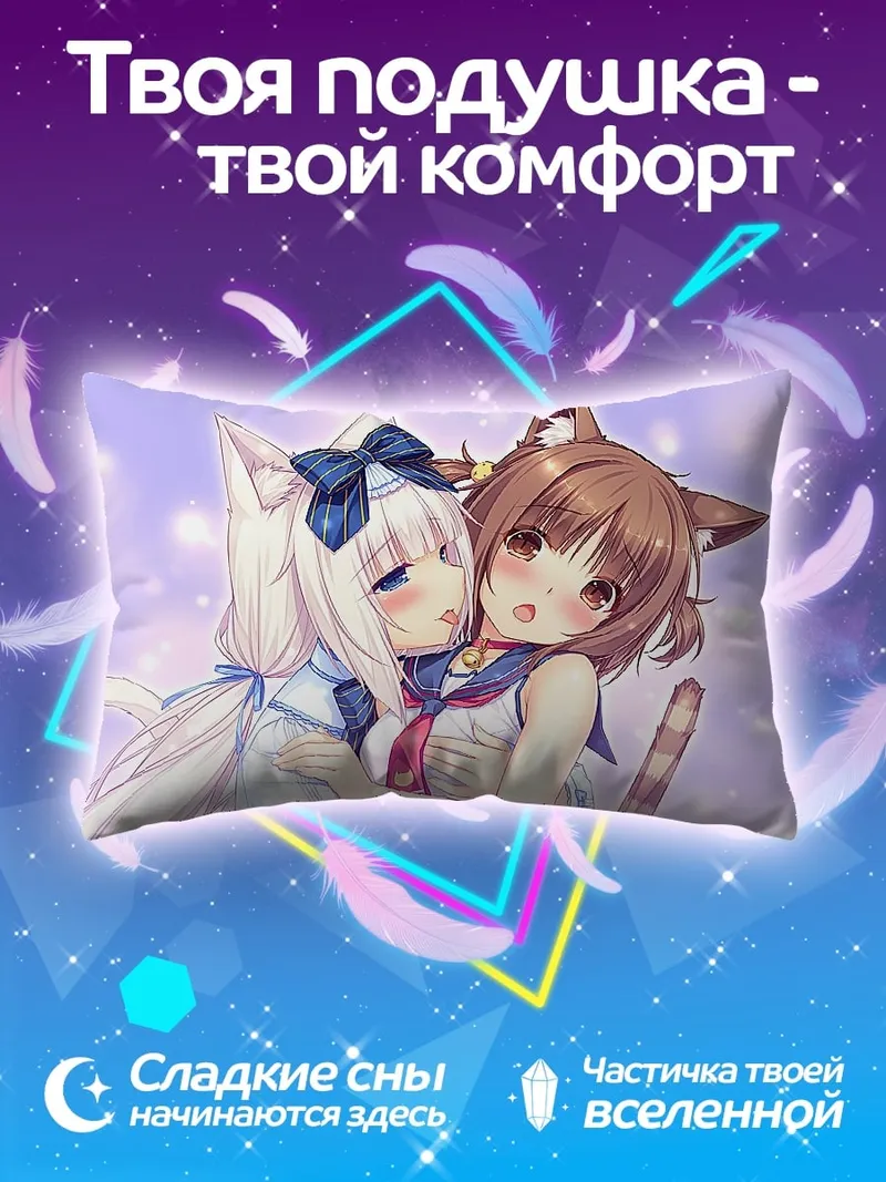 Подушка Две кошки девушки