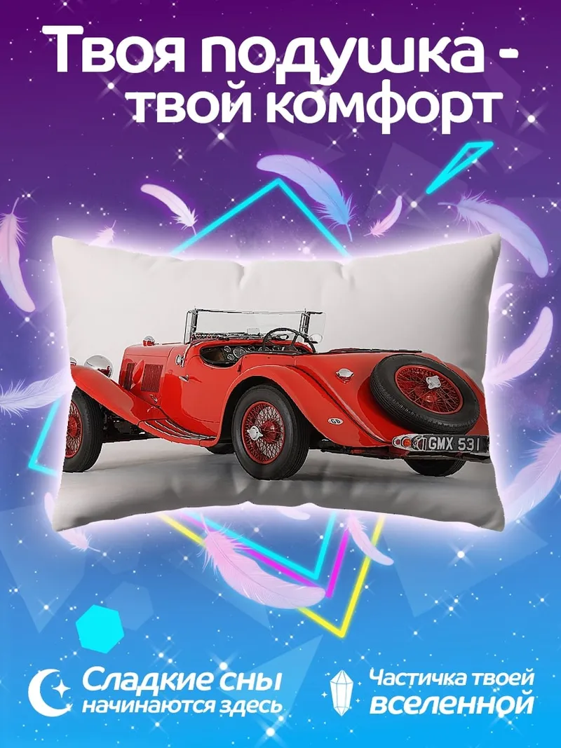 Подушка Красный ретро автомобиль