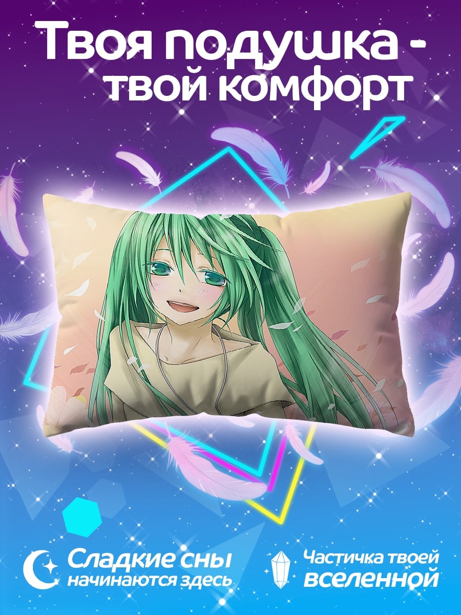 Подушка Аниме девушка с цветами