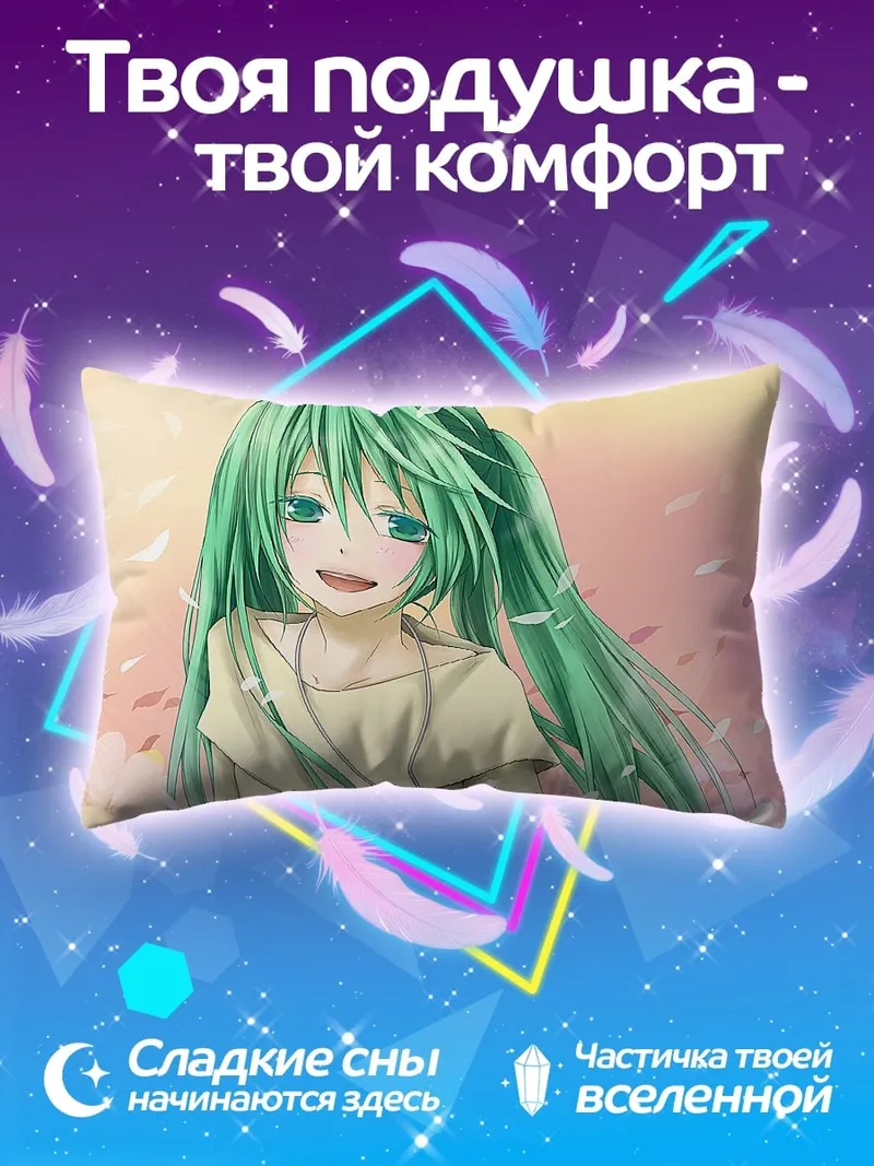 Подушка Аниме девушка с цветами