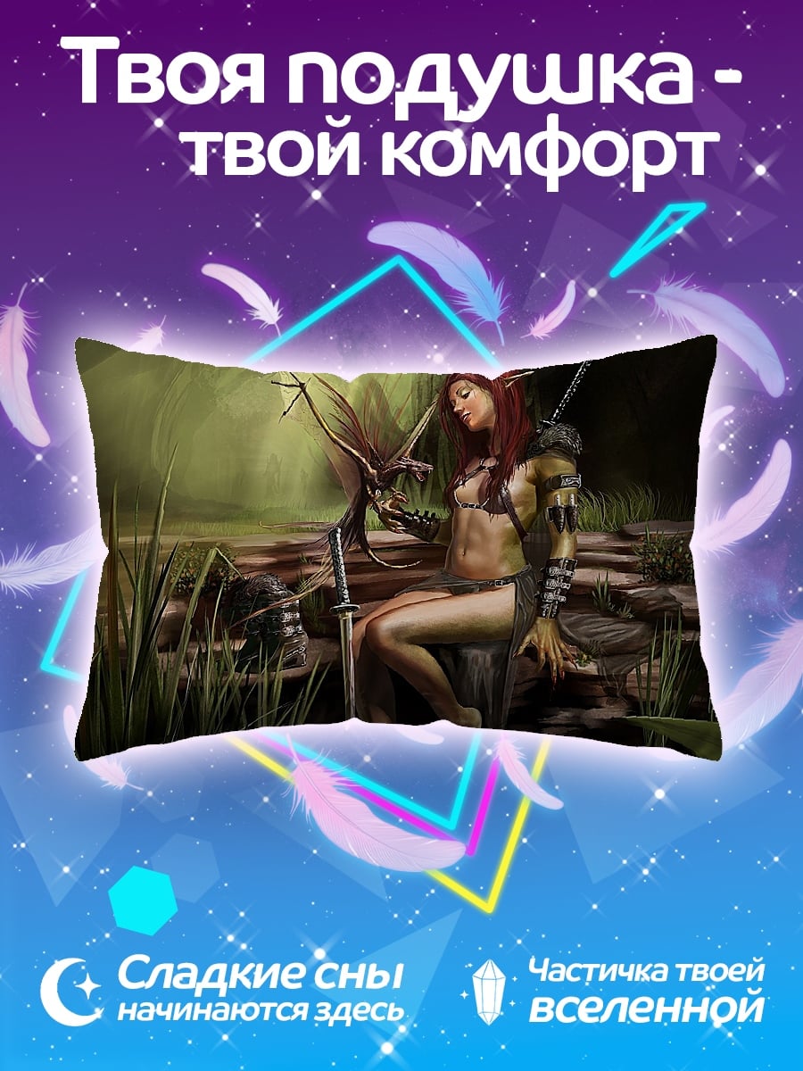 Подушка Эльфийка у воды