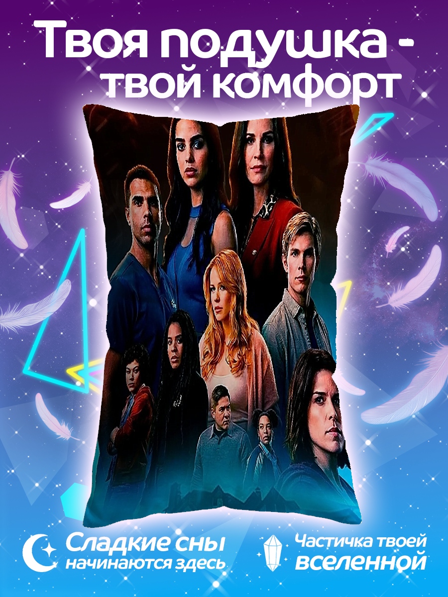 Подушка Актеры сериала