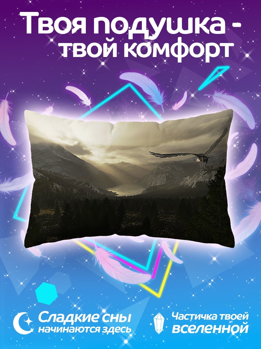 Подушка Орел над горами