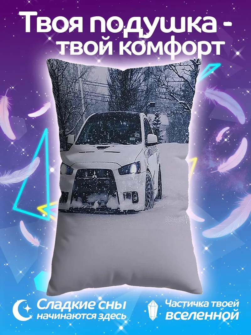 Подушка Белая машина в снегу