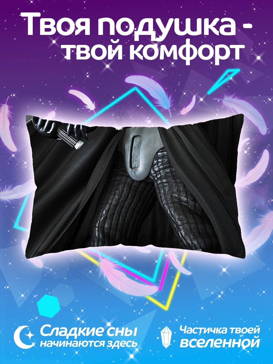 Подушка Дарт Вейдер