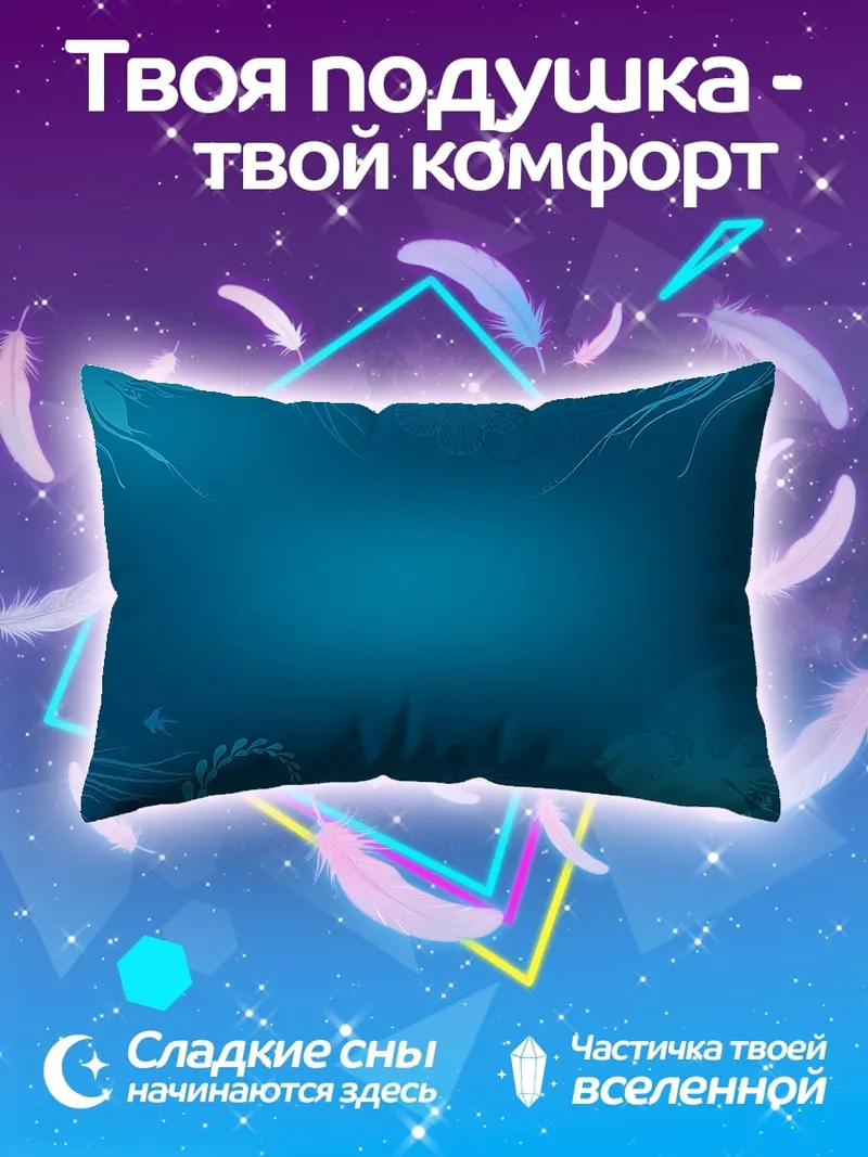 Подушка синий подводный мир