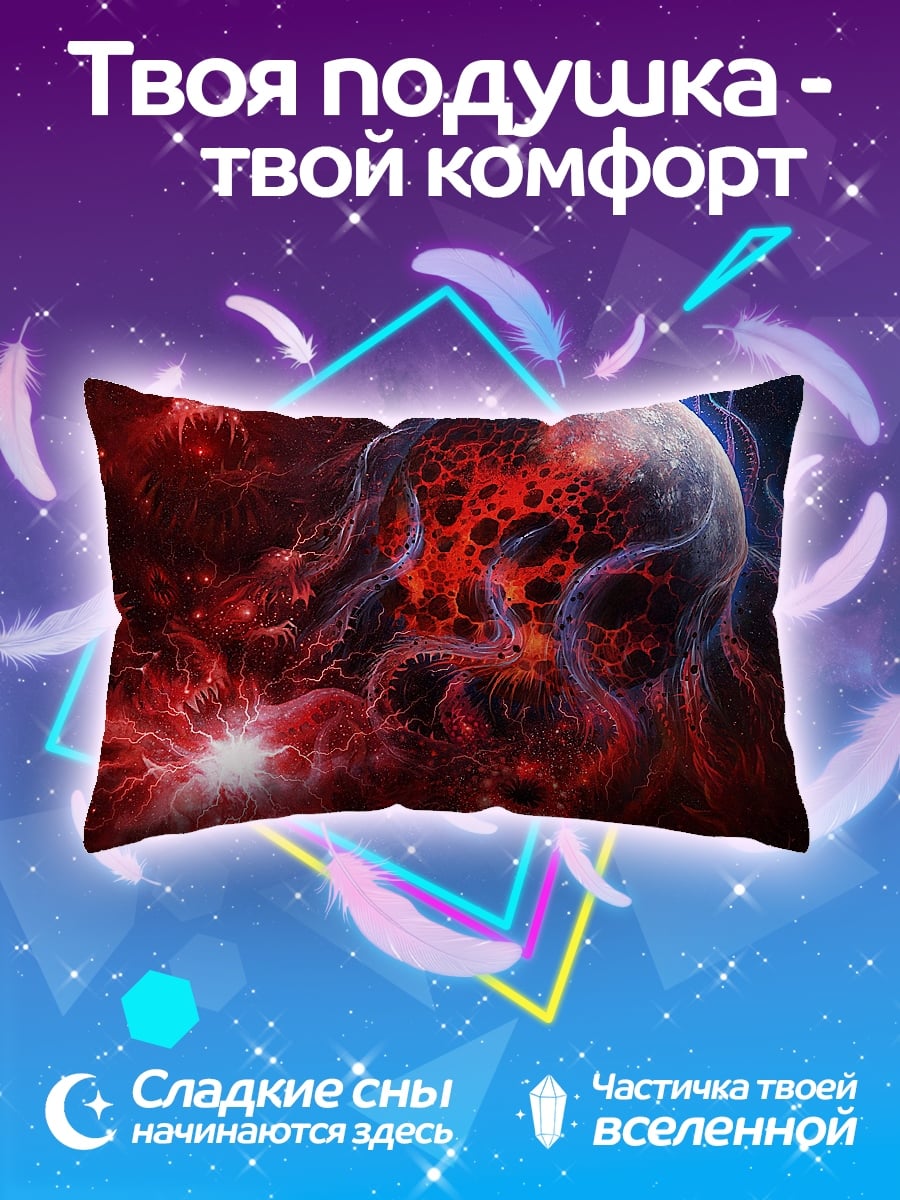 Подушка красный космический череп