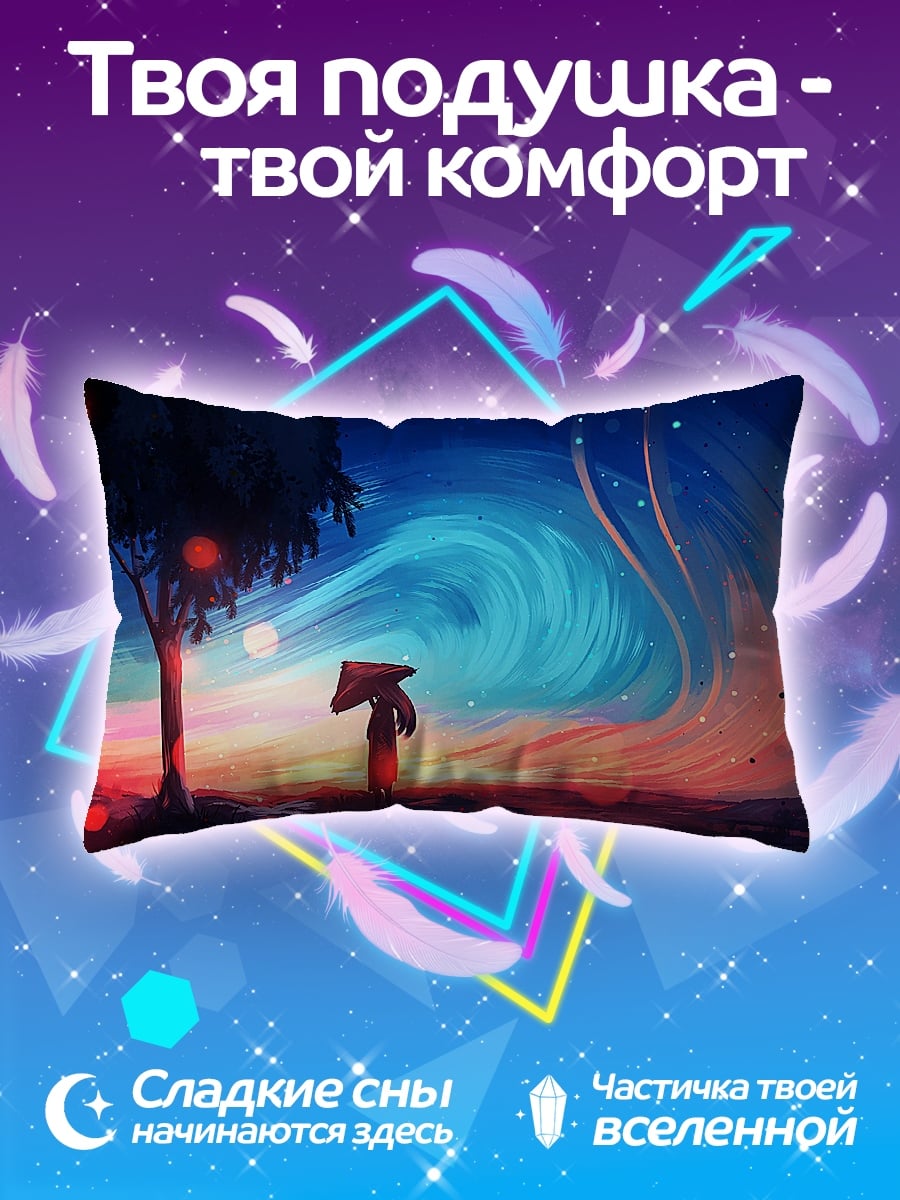 Подушка Девушка с зонтом