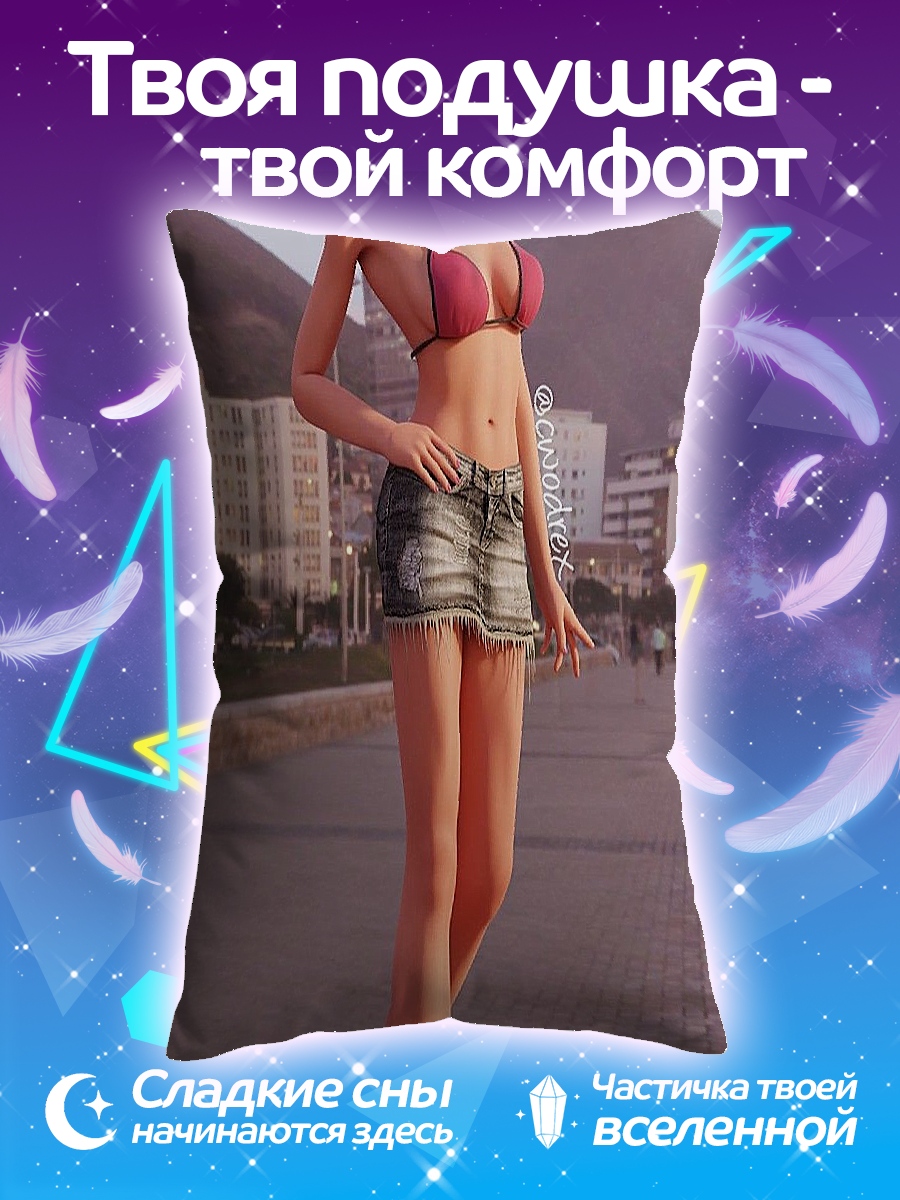 Подушка Девушка в купальнике