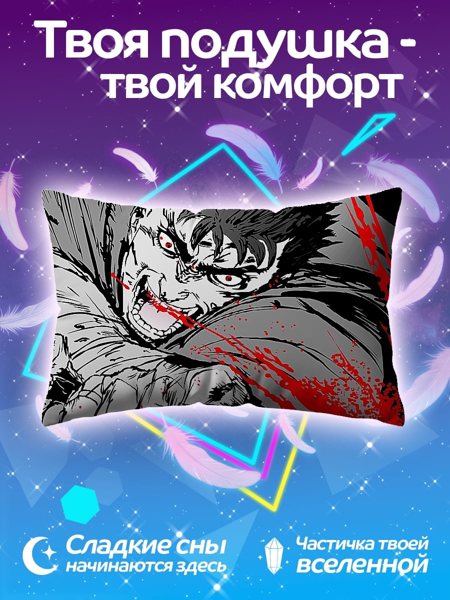 Подушка Гатс Берсерк