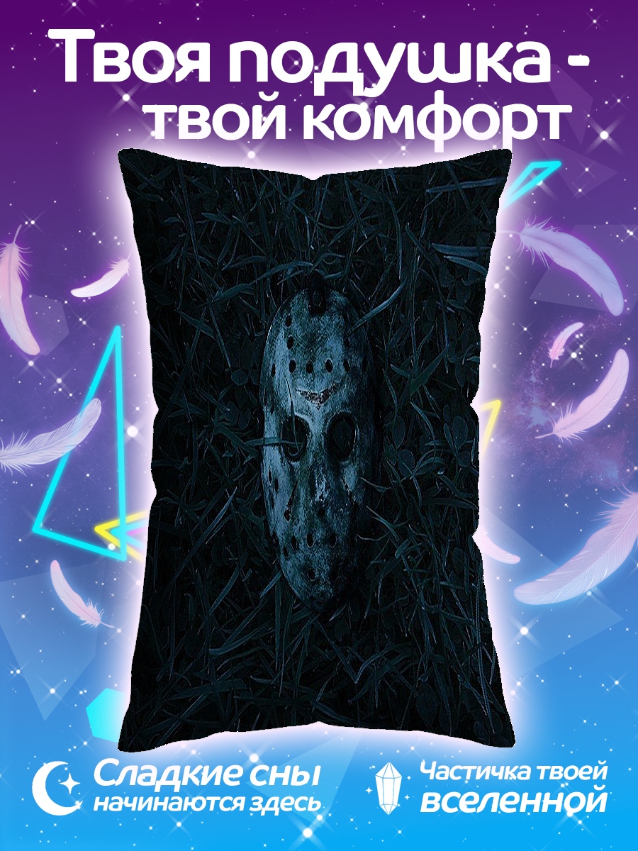 Подушка Череп в траве