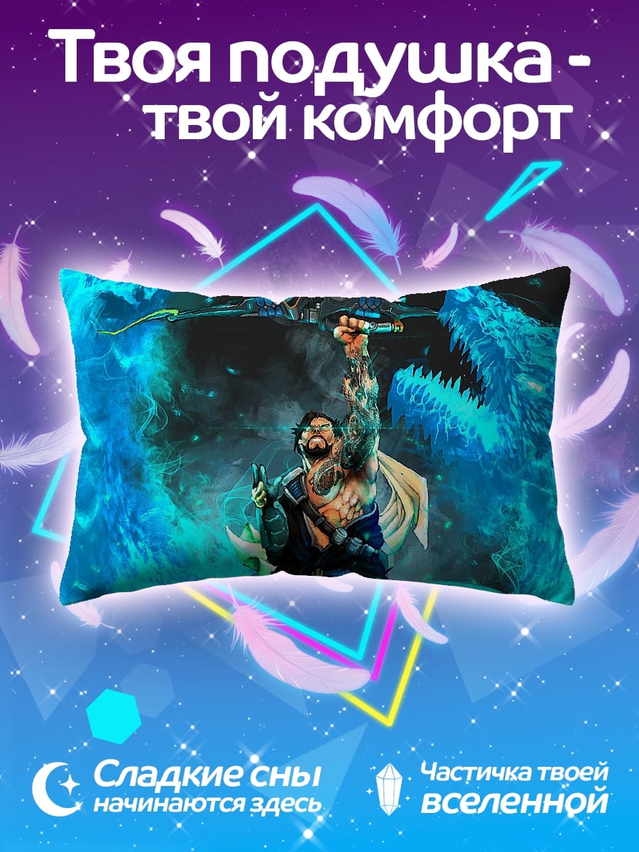 Подушка Битва драконов