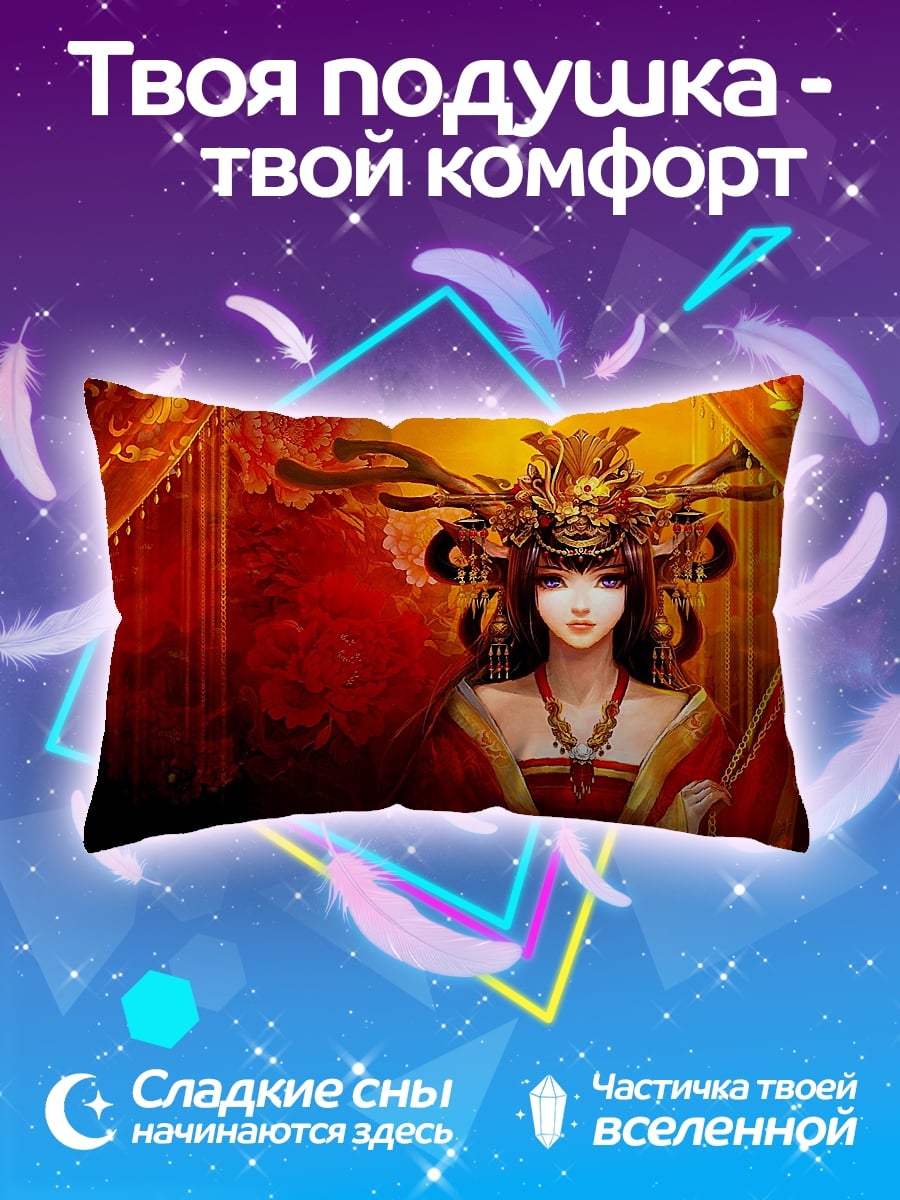Подушка Императрица в красном