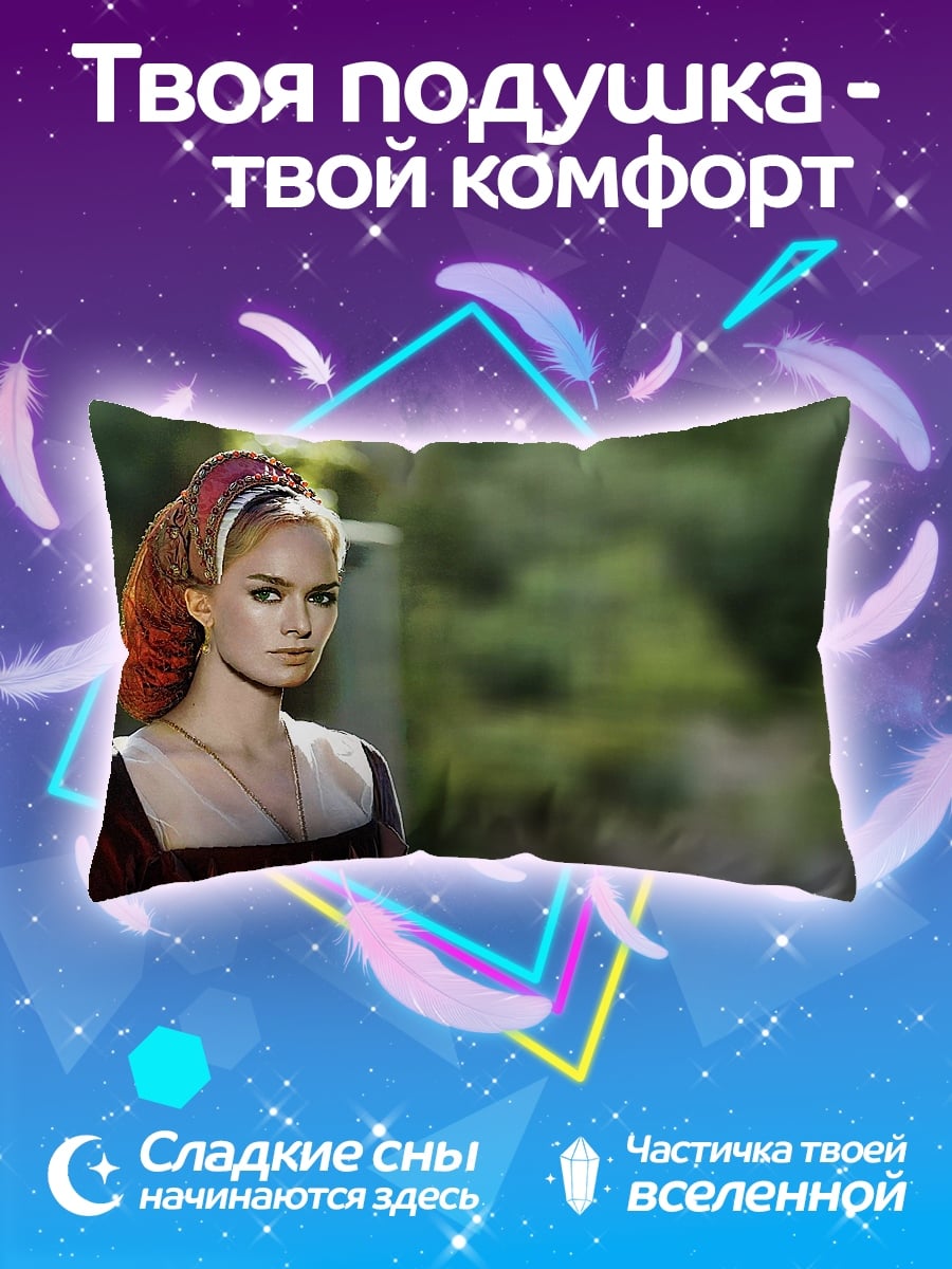 Подушка Девушка в платье