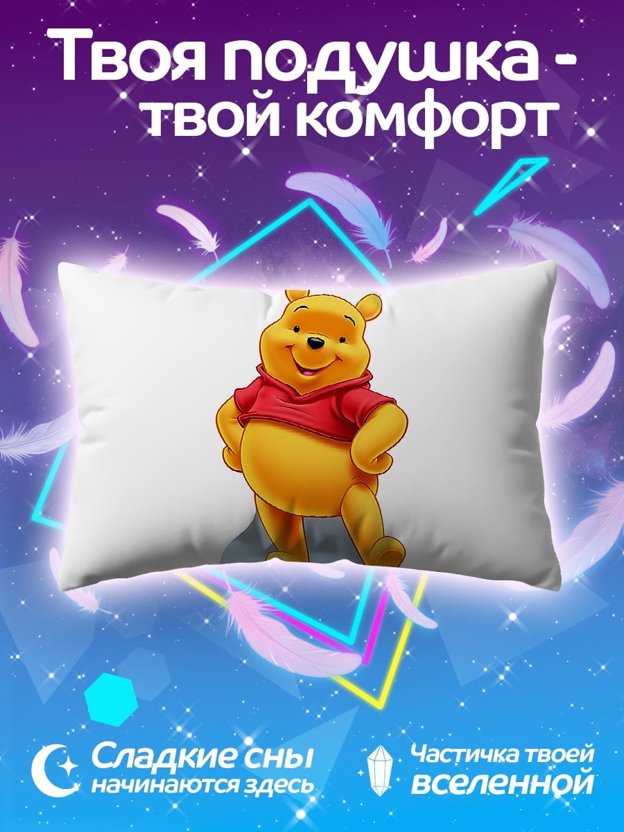 Подушка Винни Пух