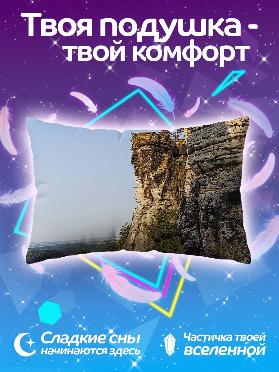 Подушка скалы над рекой