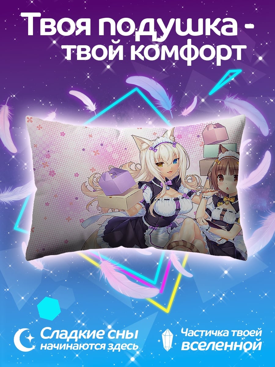 Подушка кошкодевочки с десертом