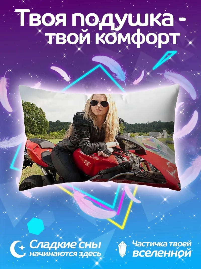 Подушка девушка на мотоцикле