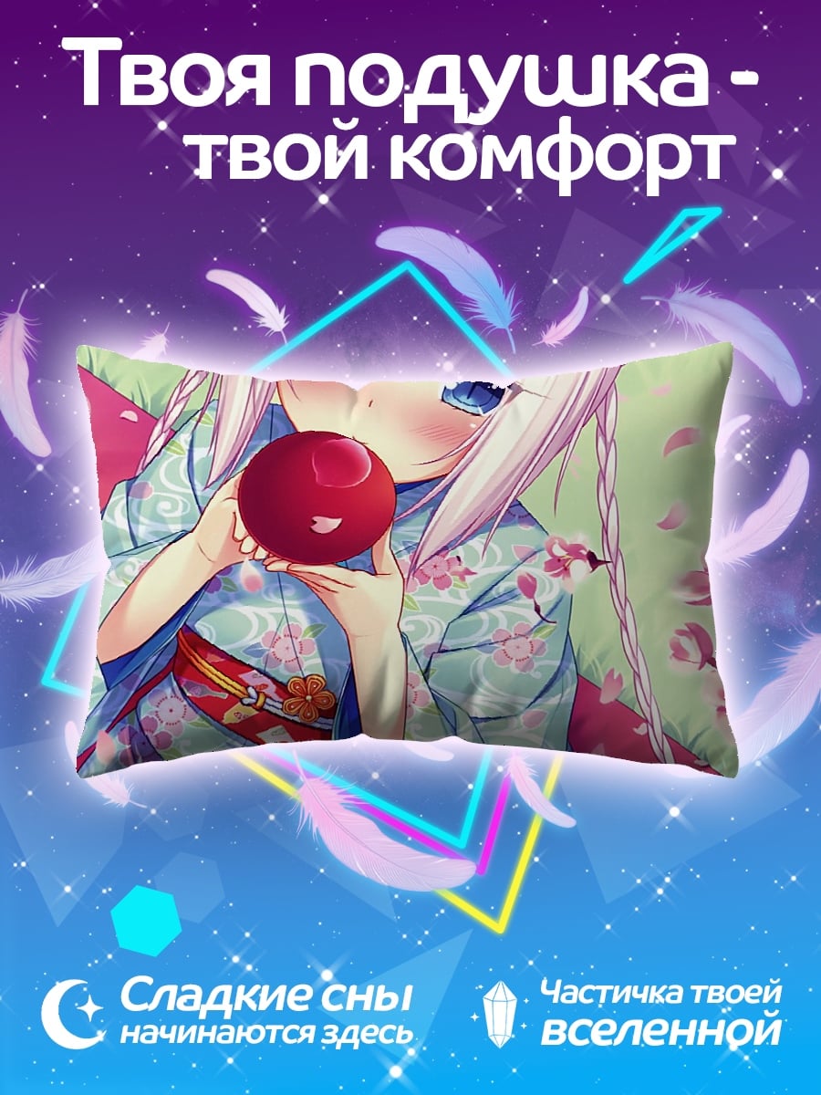 Подушка Кошка девушка с яблоком