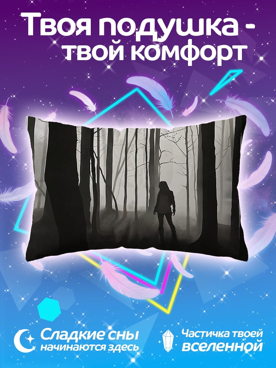 Подушка Девушка в туманном лесу