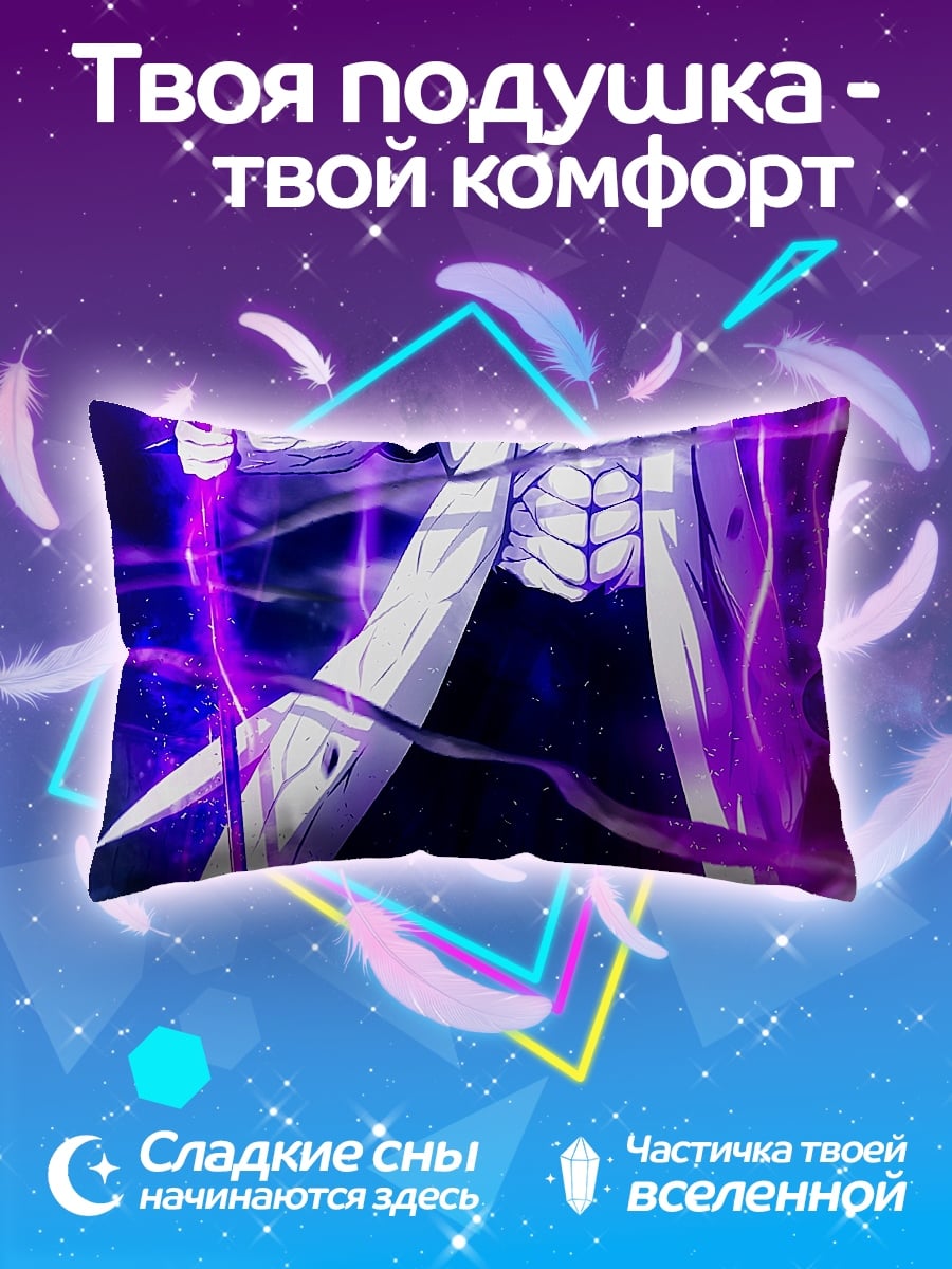 Подушка Обито Учиха