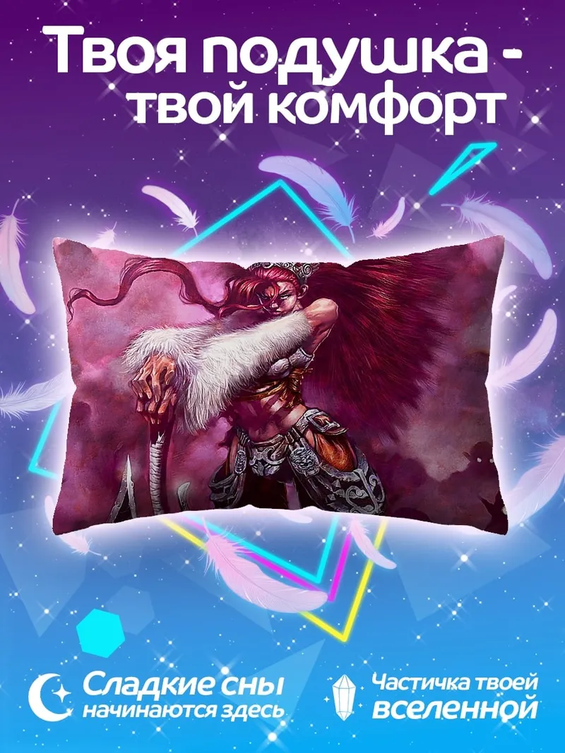 Подушка воительница с топором