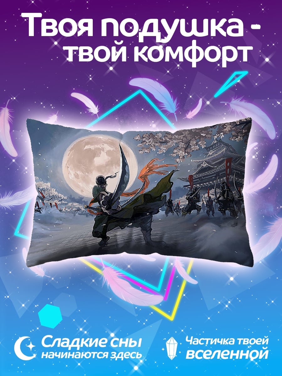 Подушка Самурай под луной