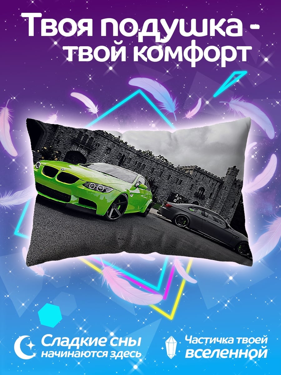 Подушка зеленые машины