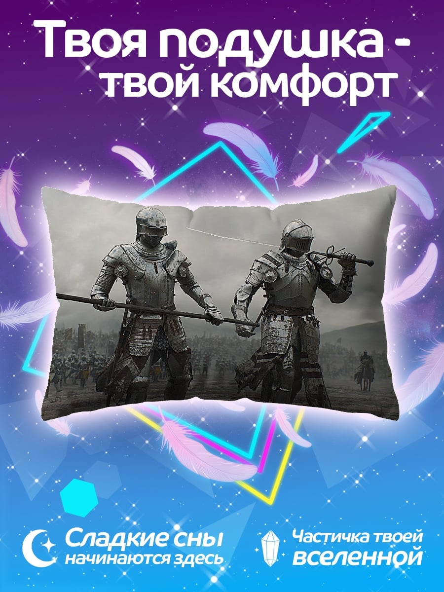 Подушка два рыцаря