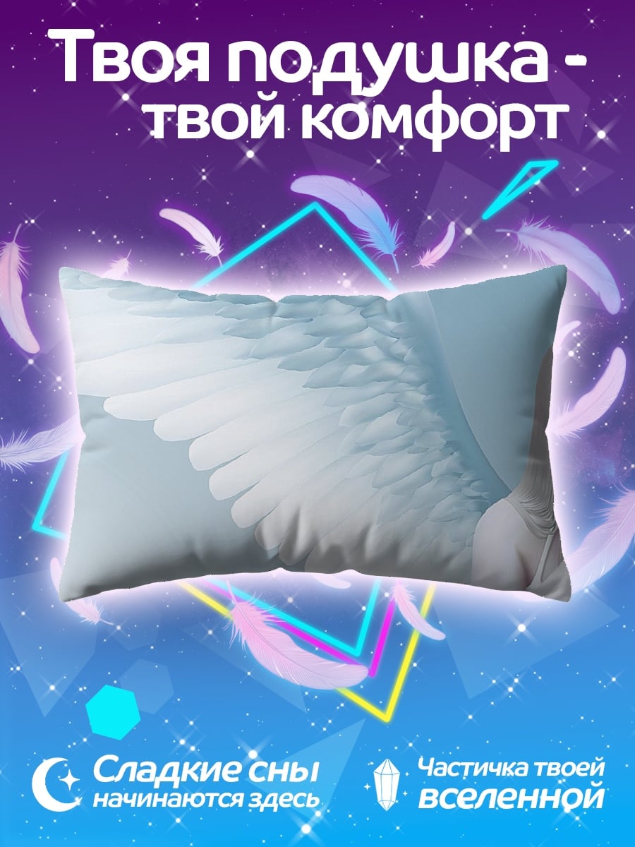 Подушка ангел