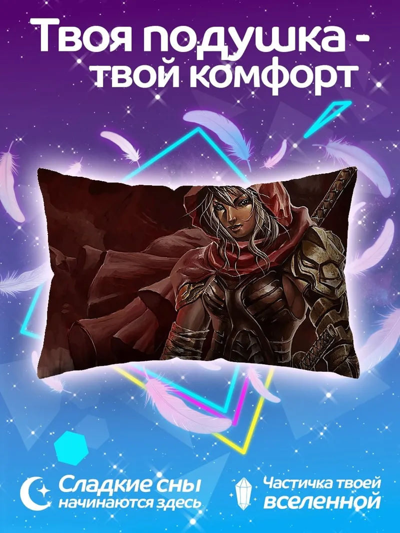 Подушка Красная воительница