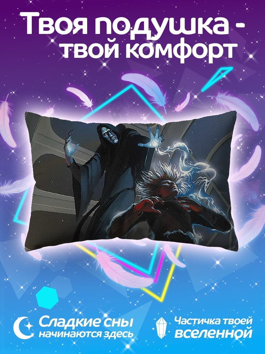 Подушка Сила Императора