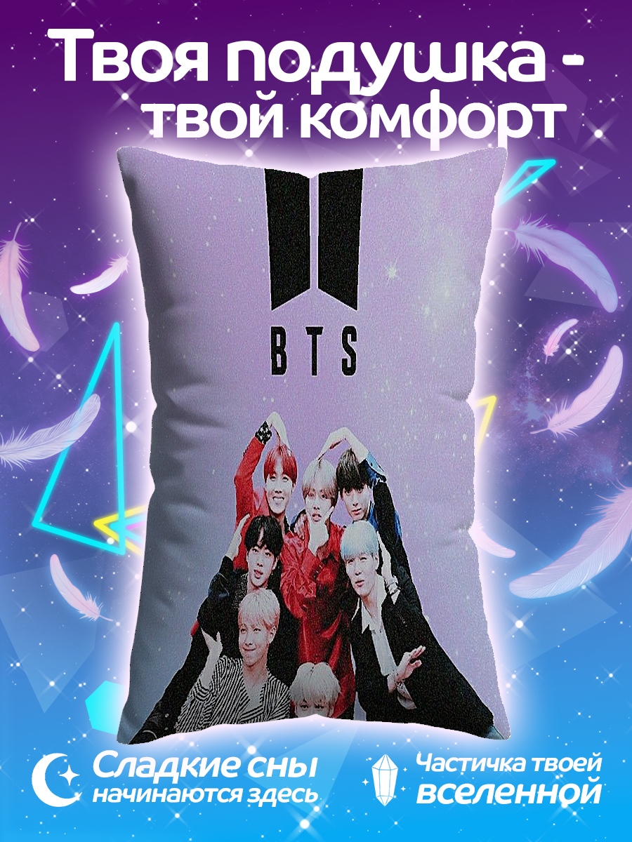 Подушка BTS группа