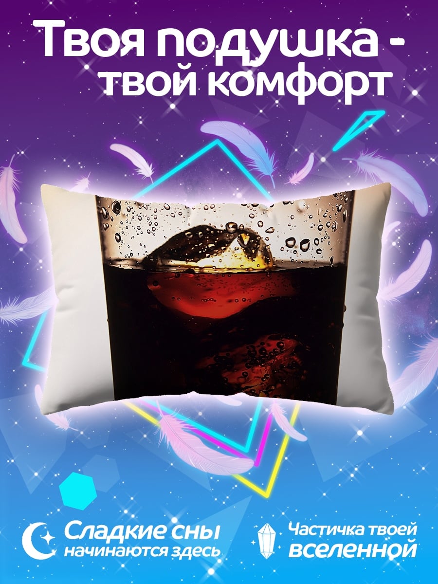 Подушка Кола со льдом