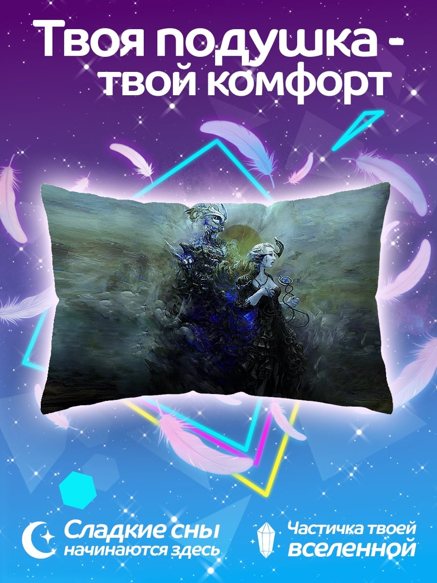 Подушка Ледяной дух пара