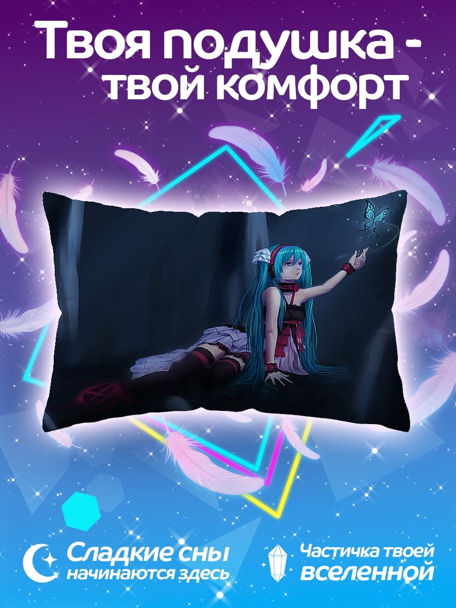 Подушка Аниме девушка фея