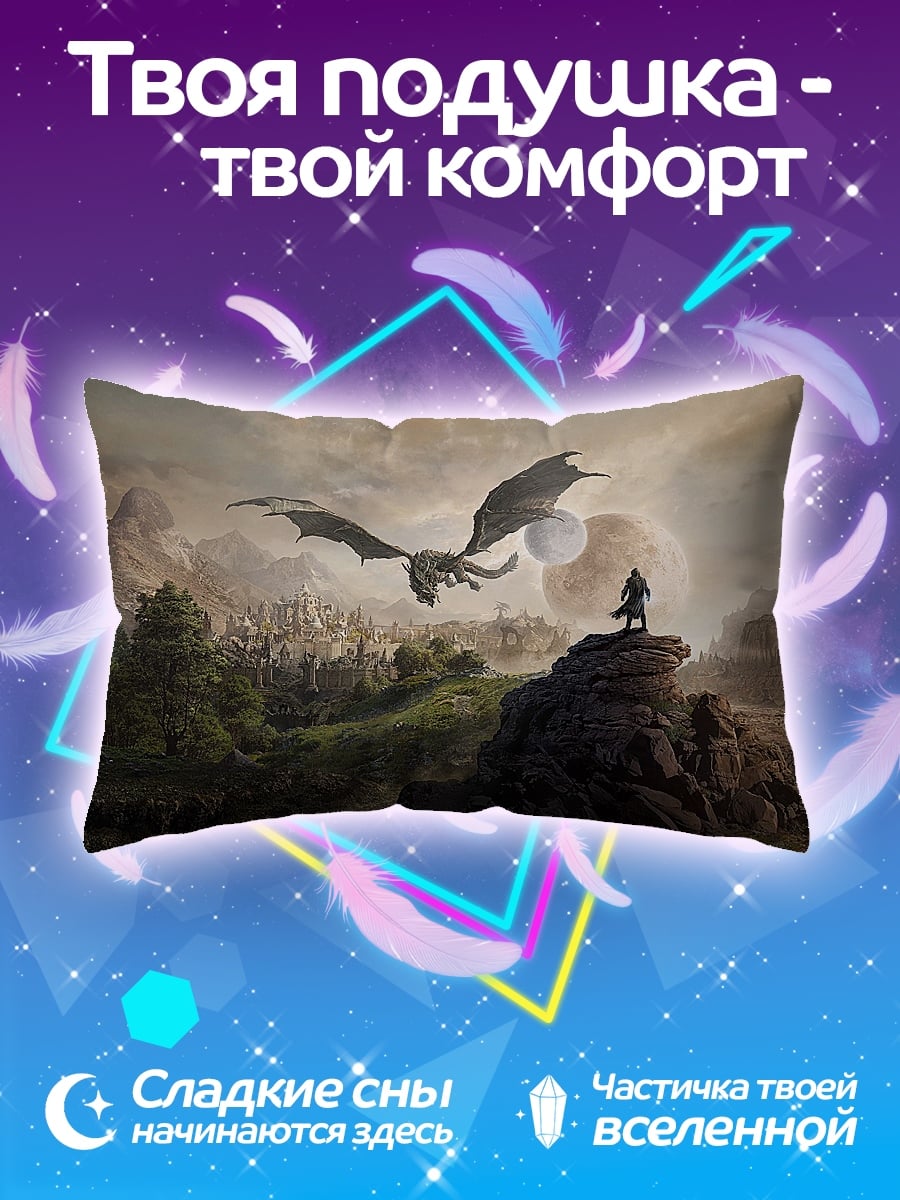 Подушка Всадник дракона