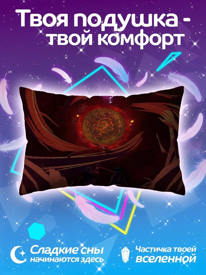Подушка Космический портал