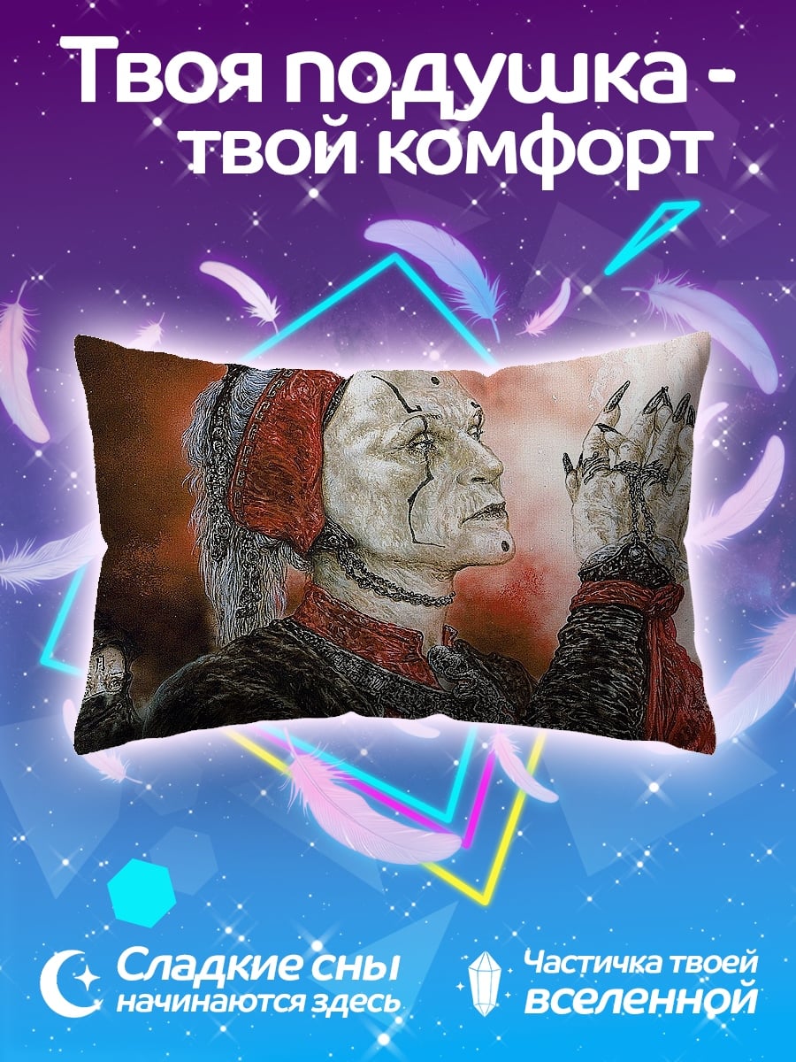 Подушка Киберпанк воин