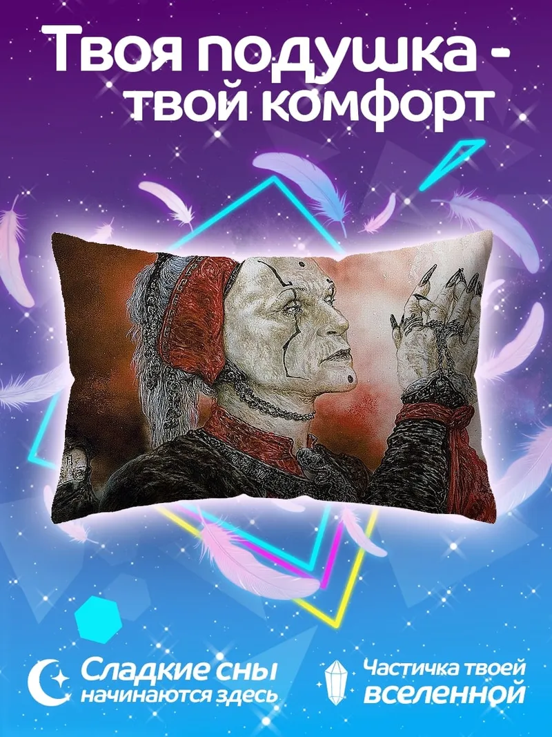 Подушка Киберпанк воин