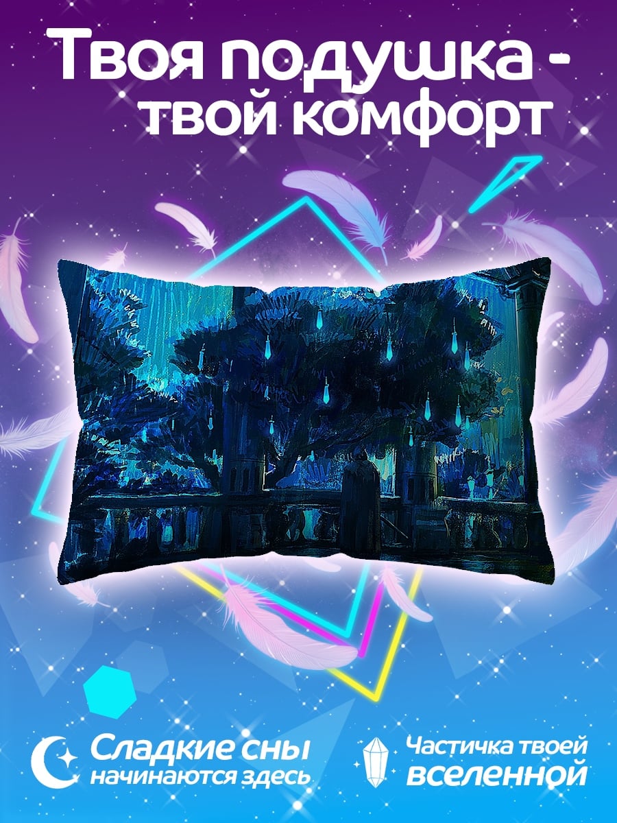 Подушка Волшебный лес