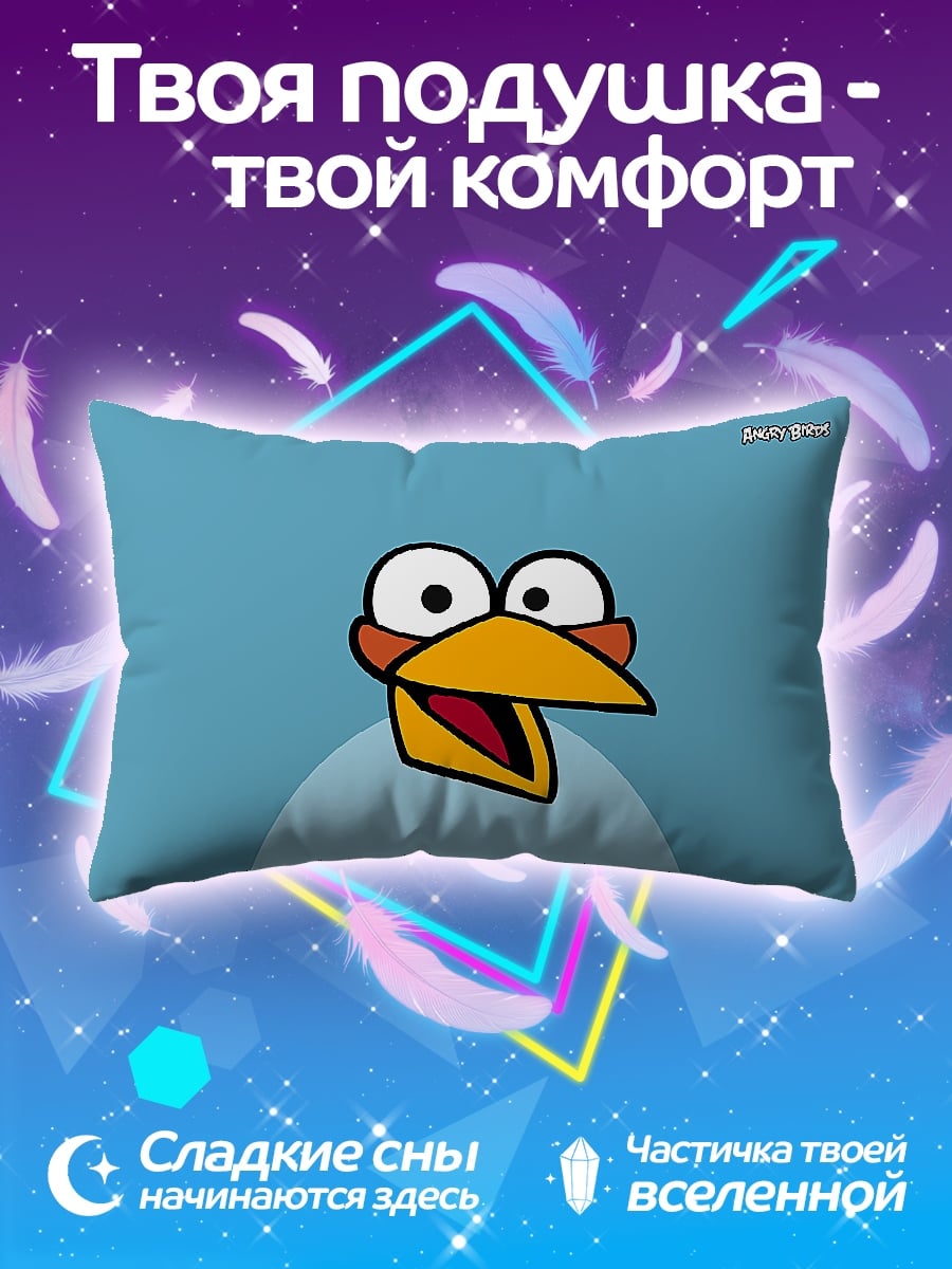 Подушка птица angry birds