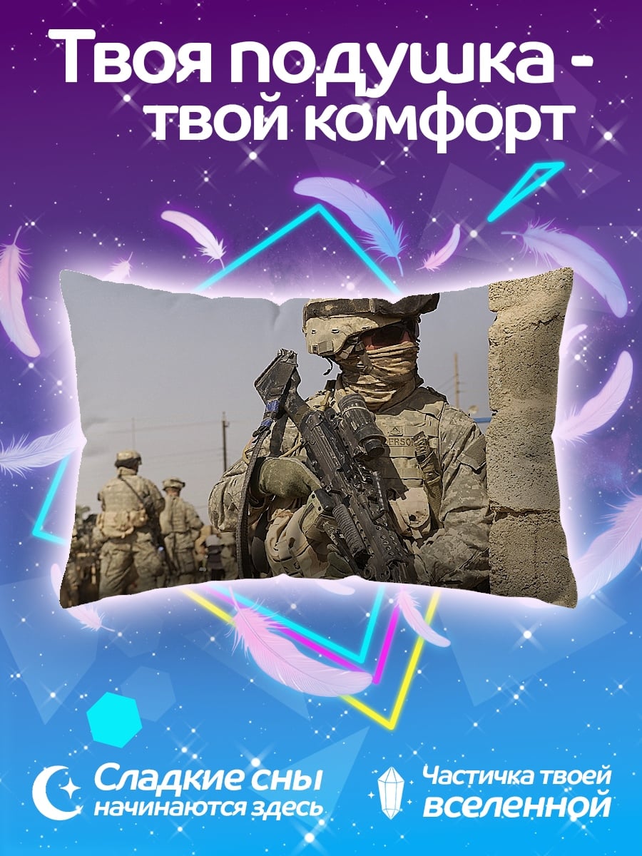 Подушка солдат в камуфляже