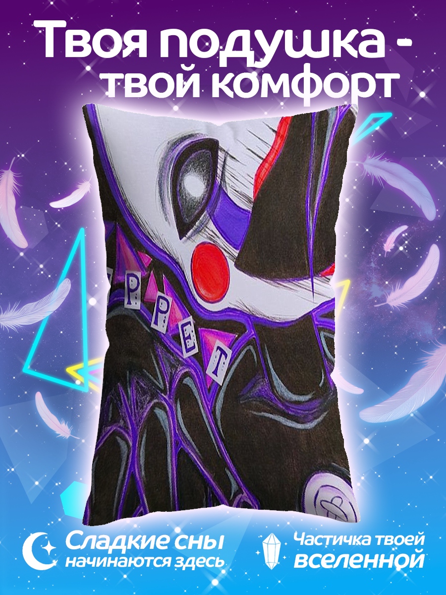 Подушка Кукла