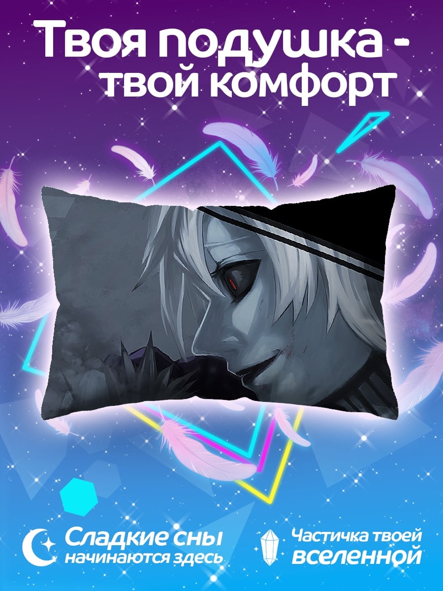 Подушка белый демон