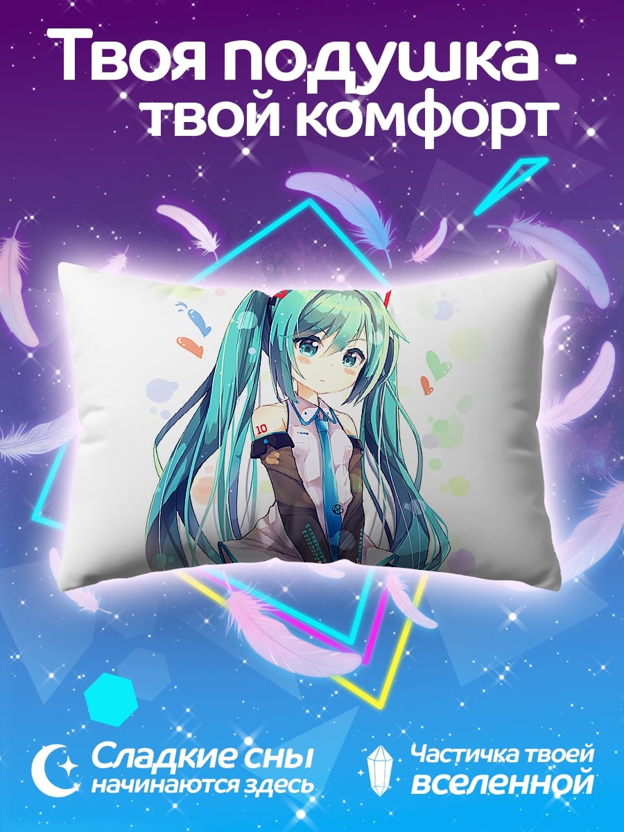 Подушка мику хацунэ