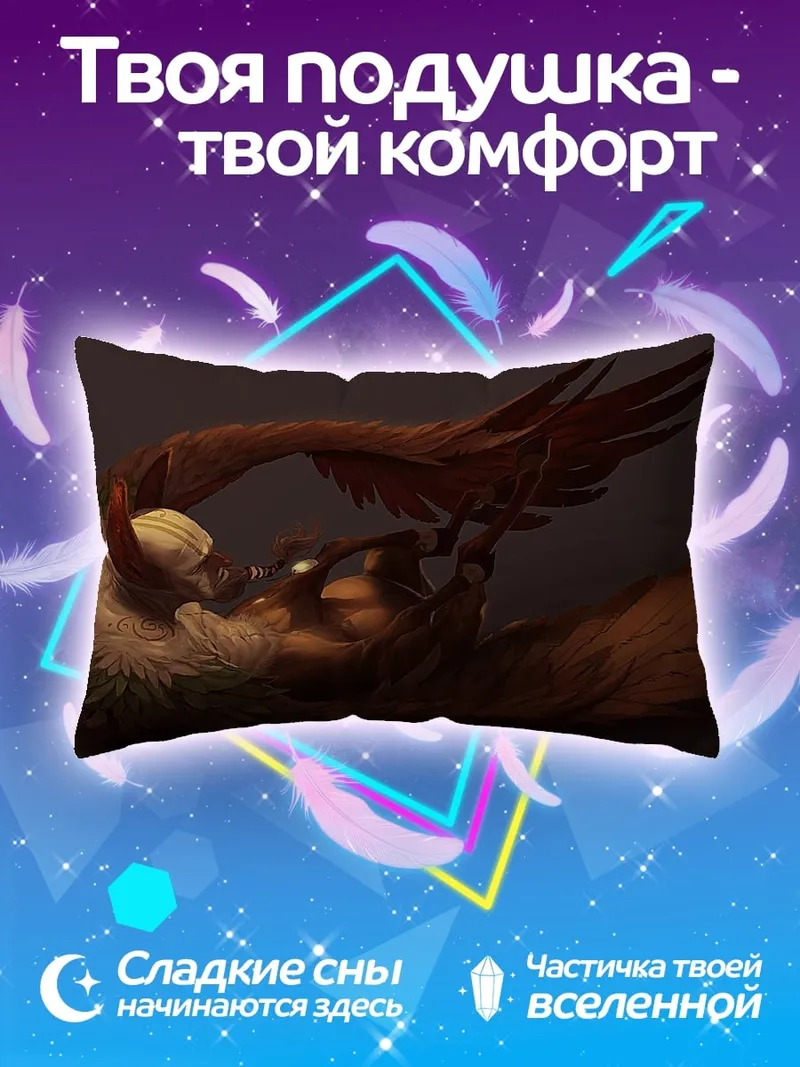 Подушка огненная птица
