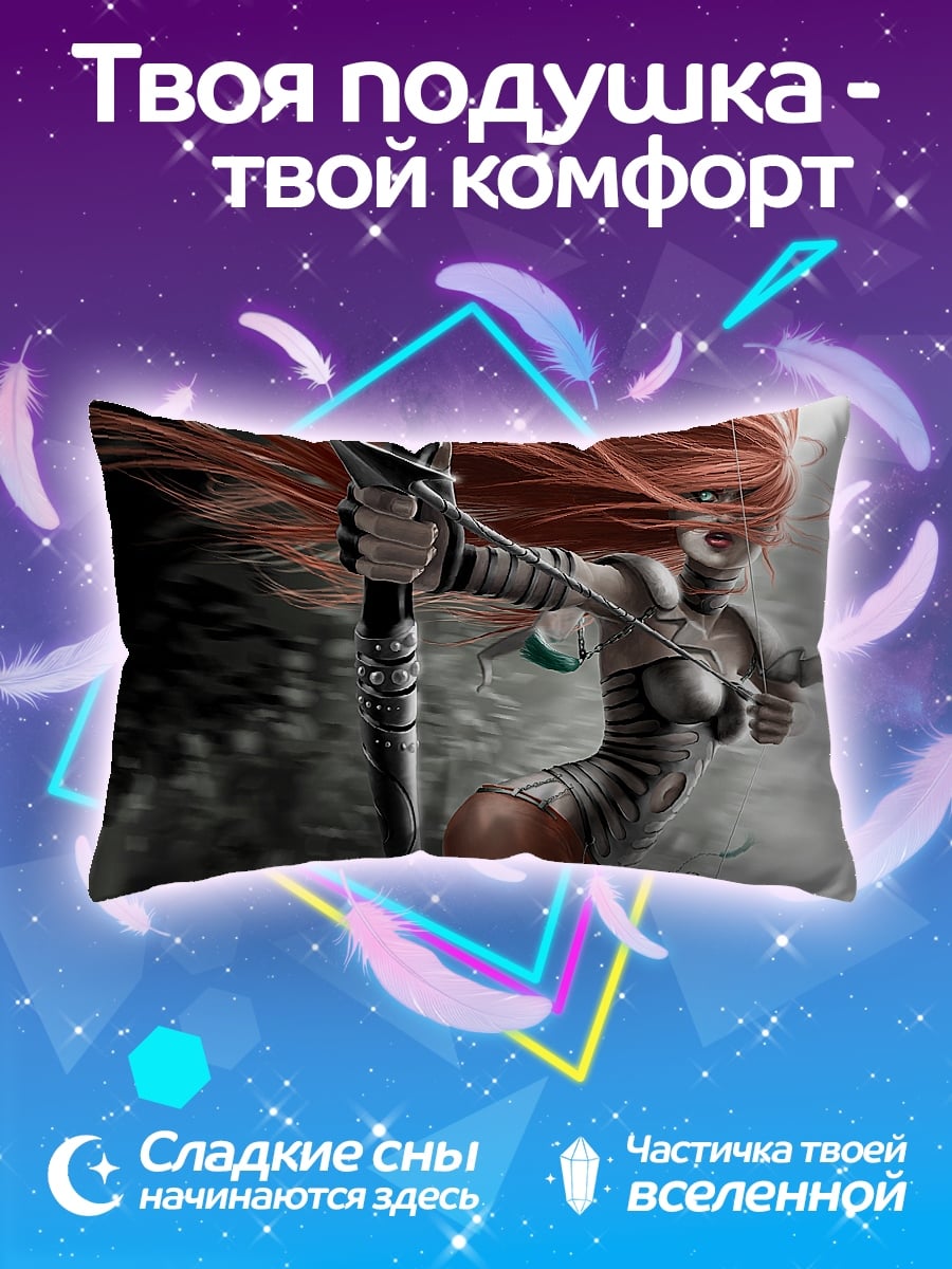Подушка Лучник в броне