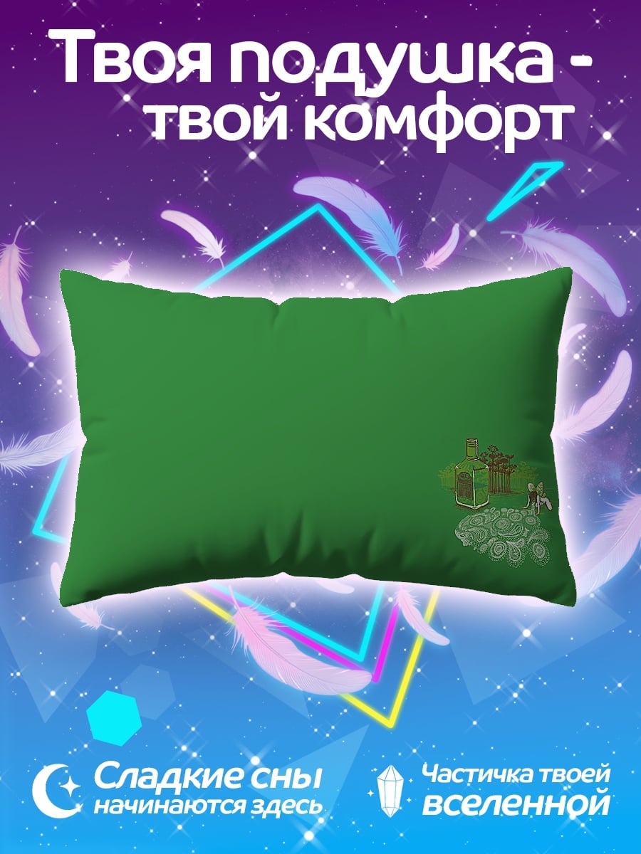 Подушка зеленая абстракция