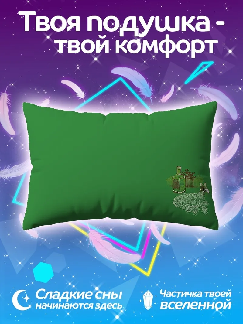 Подушка зеленая абстракция
